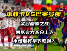 乐鱼 vip 注册-包含大秀绝技！双方球员角逐争夺胜利的词条