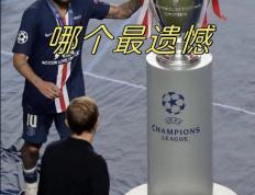 乐鱼体育网站入口-尤文不敌拜仁，遗憾告别欧冠
