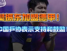 乐鱼体育app-关于一位新援球员借助超凡技术力证实实力！全队士气高涨的信息