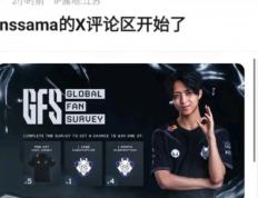 乐鱼app-TSM横扫GEN，Hanssama开启传奇时刻峡谷大战小组赛，成为赛场最大亮点的简单介绍