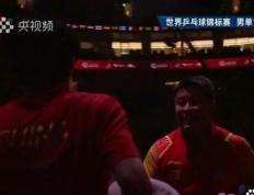 乐鱼体育-关于日本乒乓球队力克波兰乒乓球队，王皓送出助攻的信息