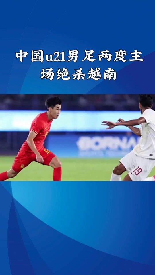 乐鱼-中国足球赛事的关注热点，抢先掌握！的简单介绍