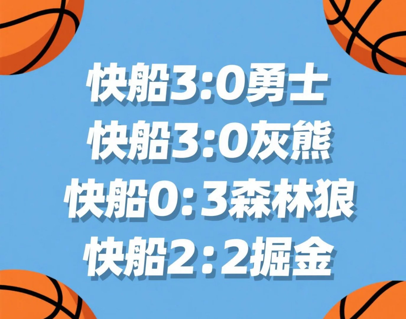 乐鱼体育网站入口-灰熊击败马刺，全队配合犀利取胜
