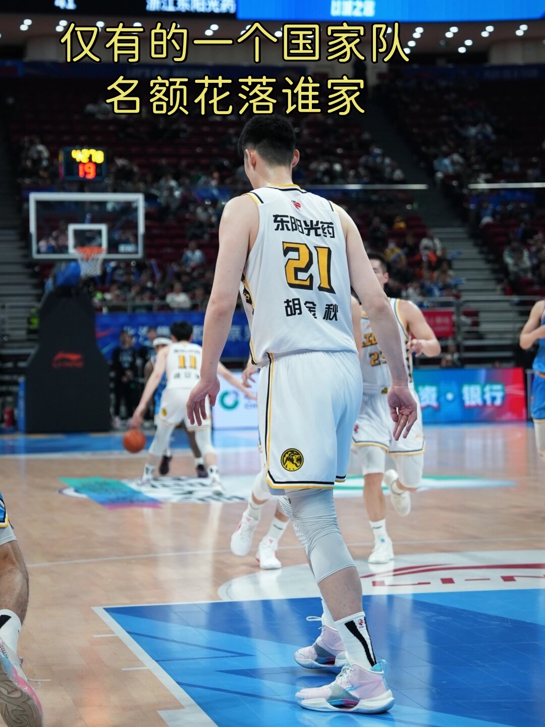 乐鱼app-包含乌克兰国家队团结一心，战胜强劲对手的词条