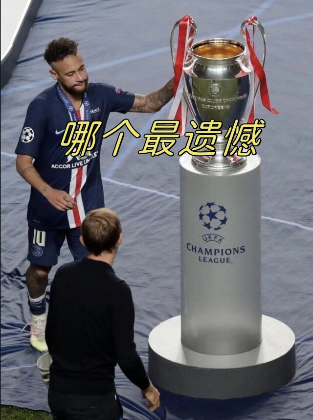 乐鱼体育网站入口-尤文不敌拜仁，遗憾告别欧冠