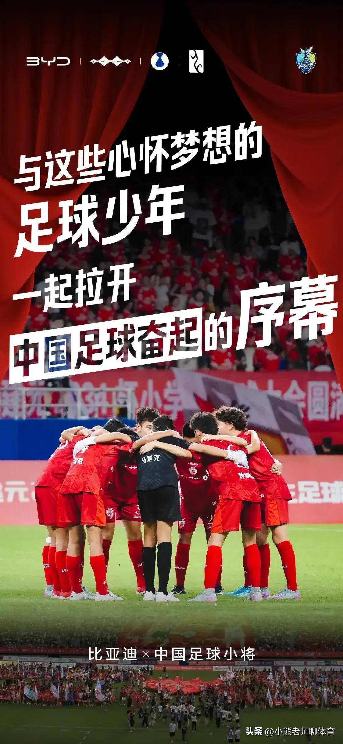 乐鱼官网-国内足球联赛新变化，球队备战提前布局