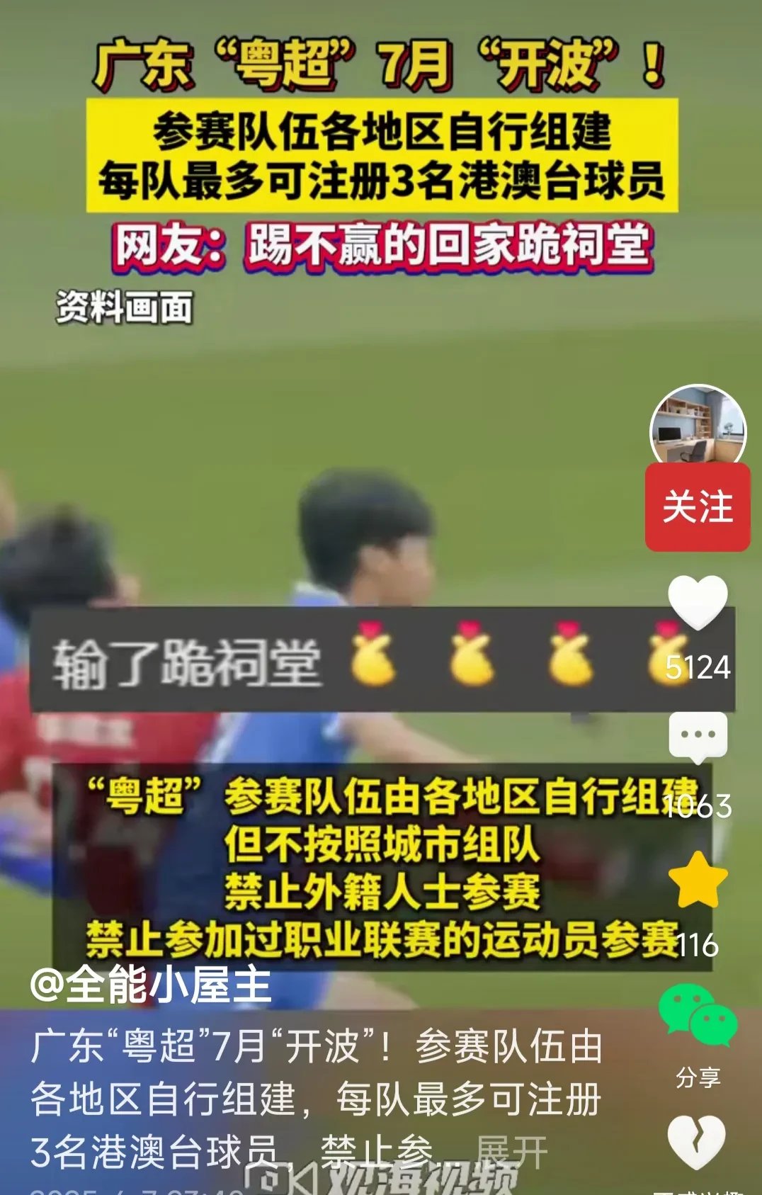 乐鱼 vip 注册-中国足球队遭遇失利无缘晋级
