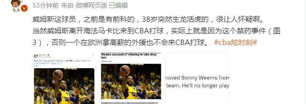 乐鱼官网-重大变故：国际比赛推迟举行，球迷关注度飙升