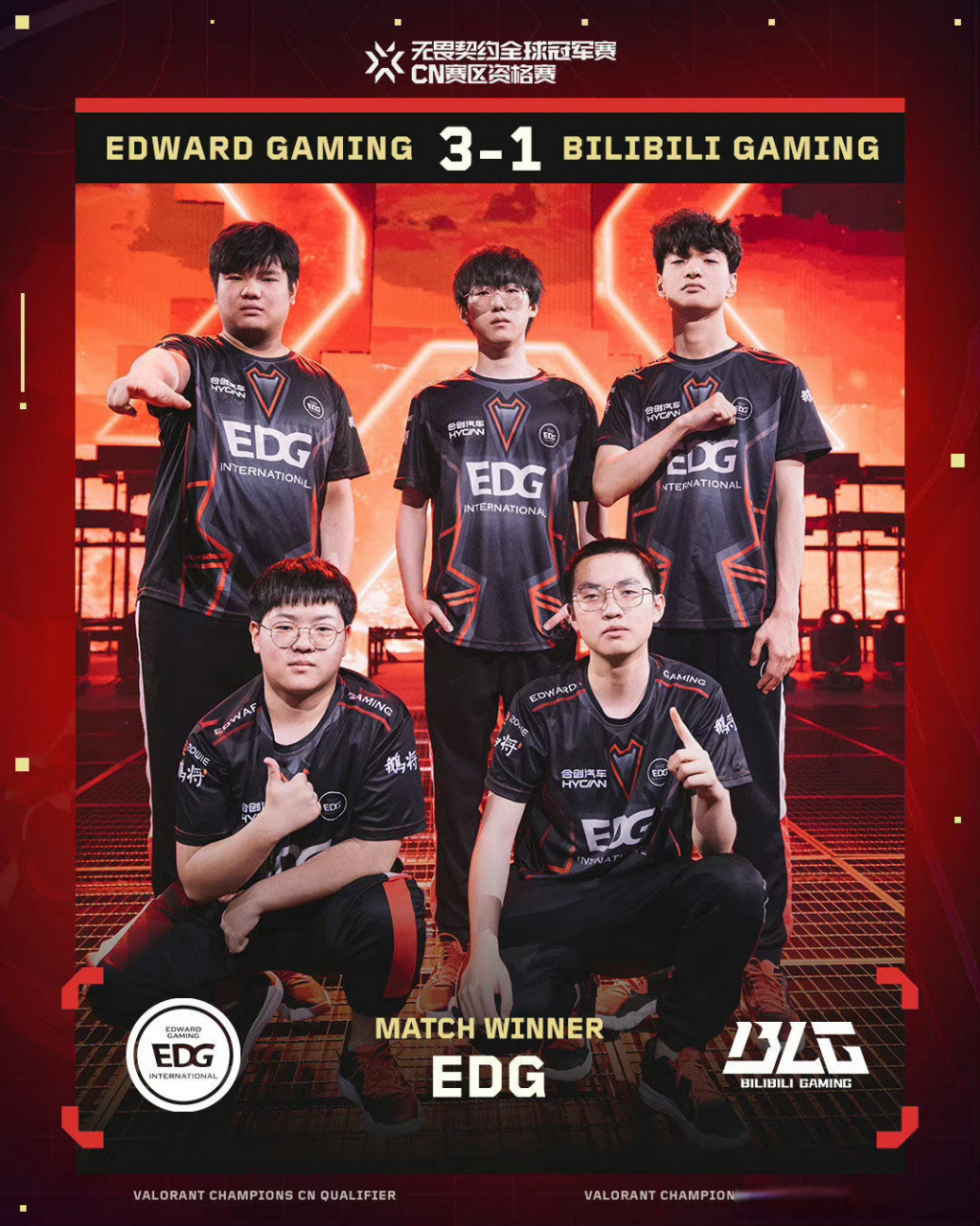 乐鱼官网-BLG轻取EDG，ShowMaker单局斩获MVP2025世界赛2:1（柏林）