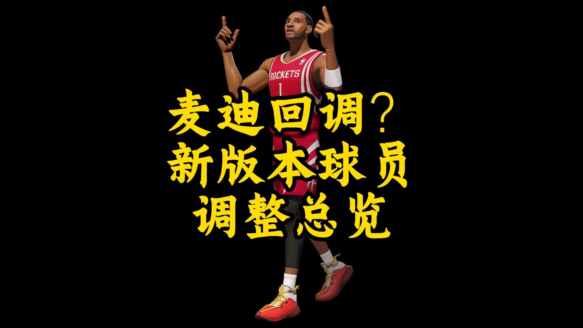 乐鱼官网-战术调整：球员状态或需关注