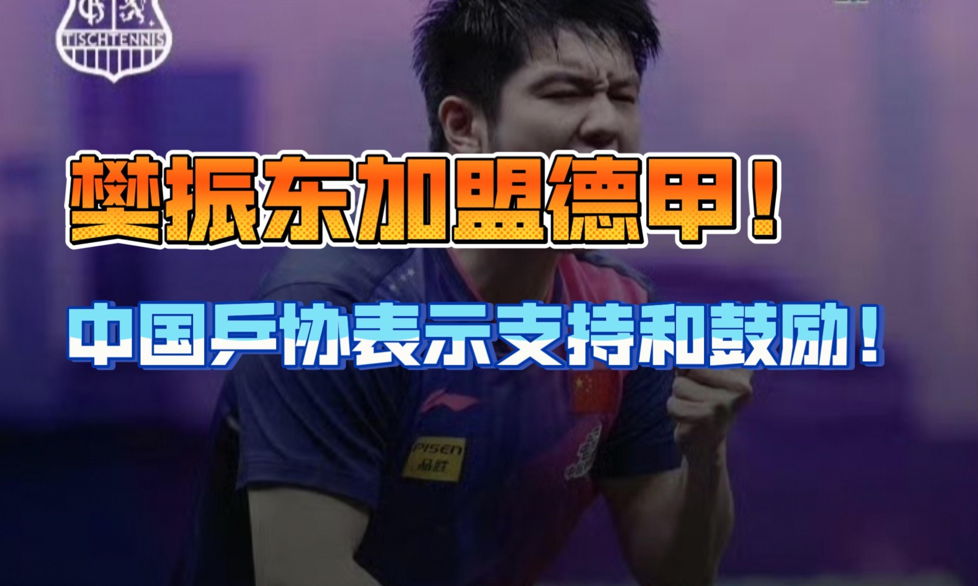 乐鱼体育app-关于一位新援球员借助超凡技术力证实实力！全队士气高涨的信息
