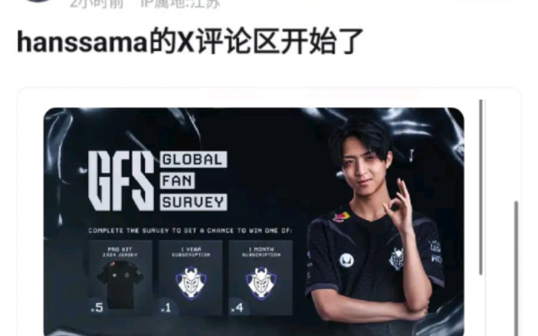 乐鱼app-TSM横扫GEN，Hanssama开启传奇时刻峡谷大战小组赛，成为赛场最大亮点的简单介绍