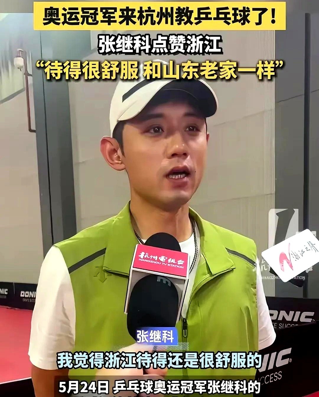 乐鱼体育网站入口-日本乒乓球队爆冷韩国乒乓球队,张继科关键制胜的简单介绍