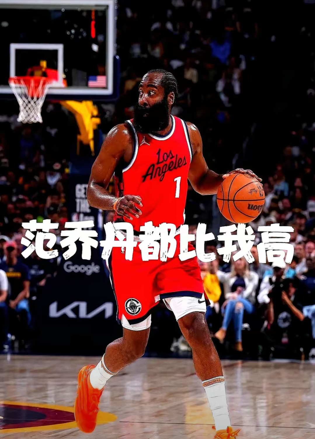 乐鱼体育app-湖人强势南韩男篮,哈登统治全场的简单介绍